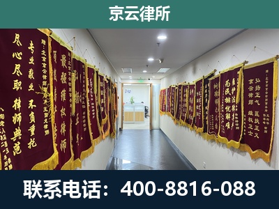 回民-企业展示图