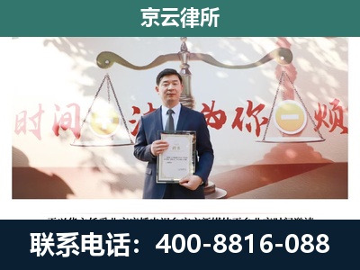 回民-专业拆迁律所