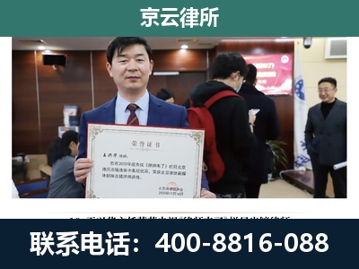 回民-企业厂房拆迁律师