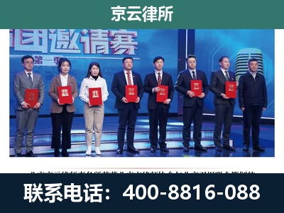 回民-专业拆迁律师