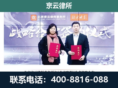 回民-专业拆迁律所