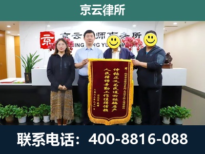 回民-企业拆迁律师